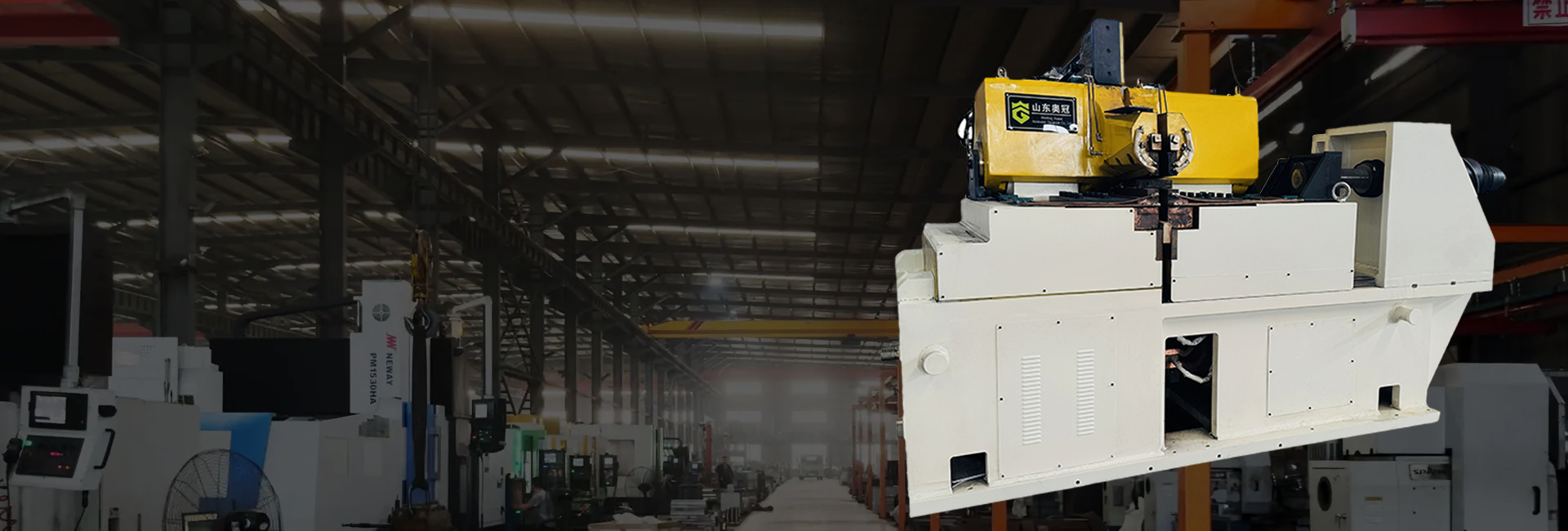 Shandong Aoguan Machinery Equipment., Ltd.